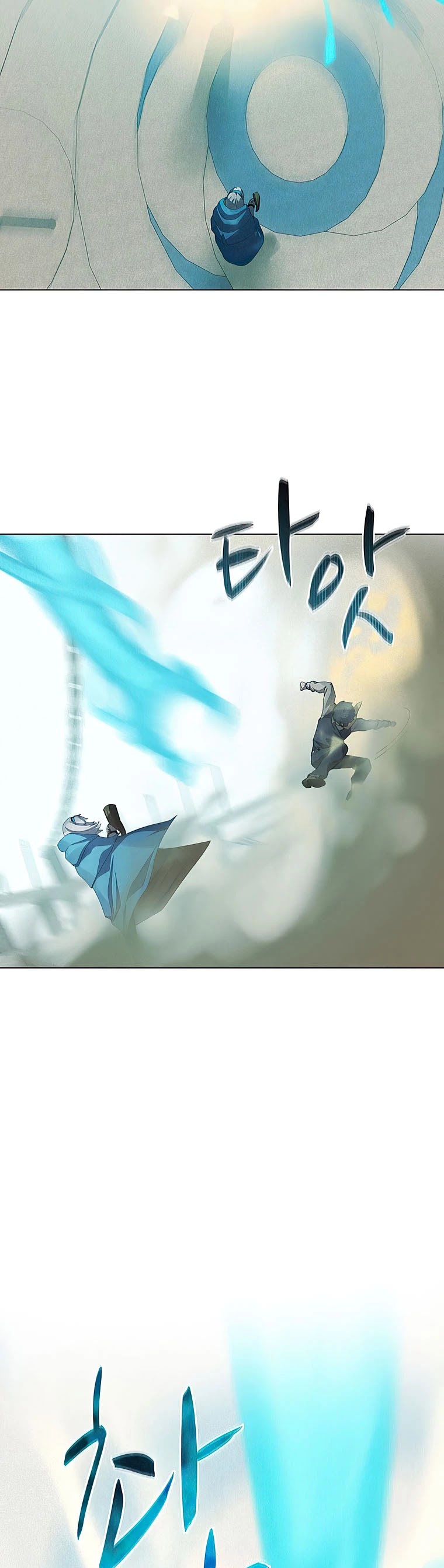 The Book Eating Magician Chapter 26 page 23 - Chapter 26