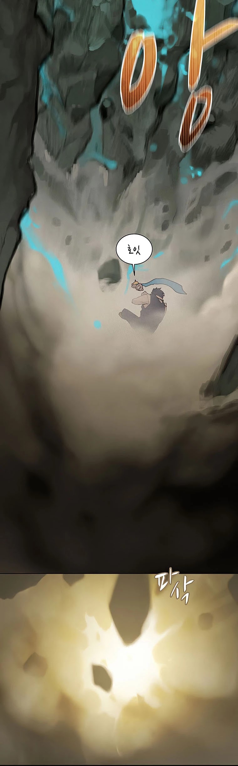 The Book Eating Magician Chapter 26 page 32 - Chapter 26