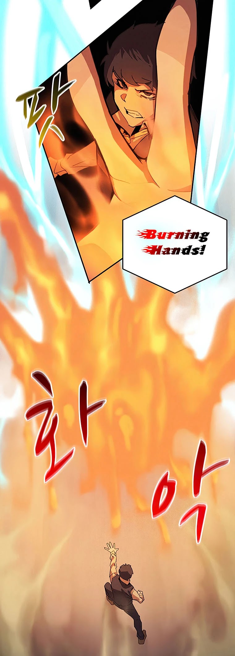 The Book Eating Magician Chapter 27 page 5 - Chapter 27