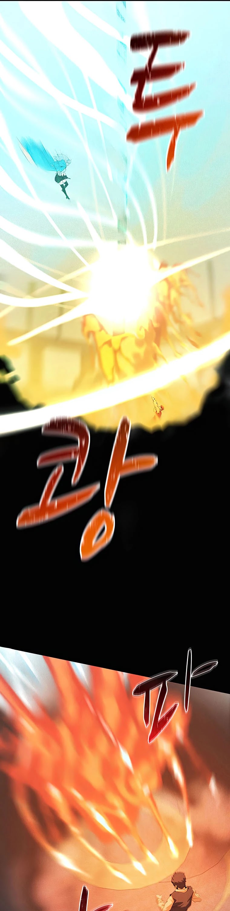 The Book Eating Magician Chapter 27 page 7 - Chapter 27