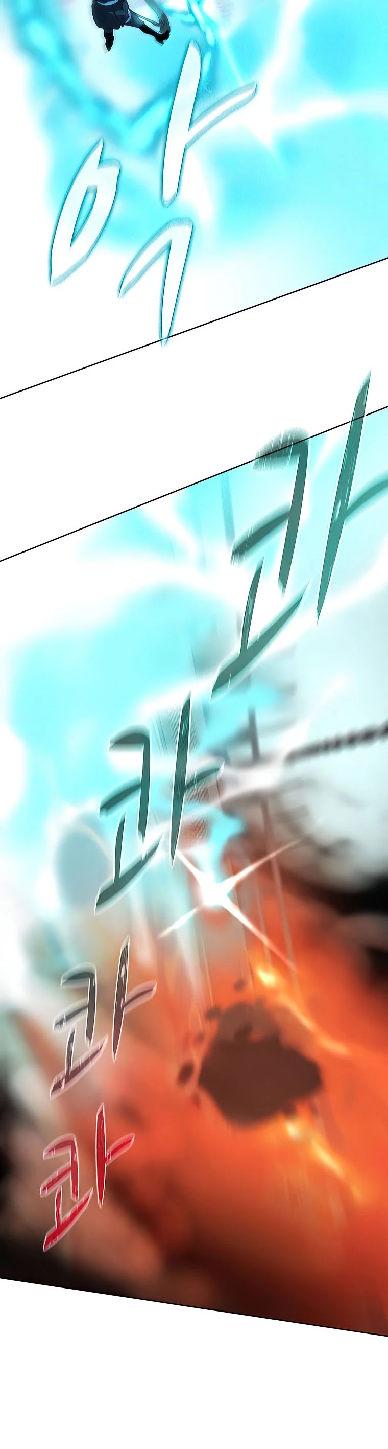 The Book Eating Magician Chapter 28 page 28 - Chapter 28