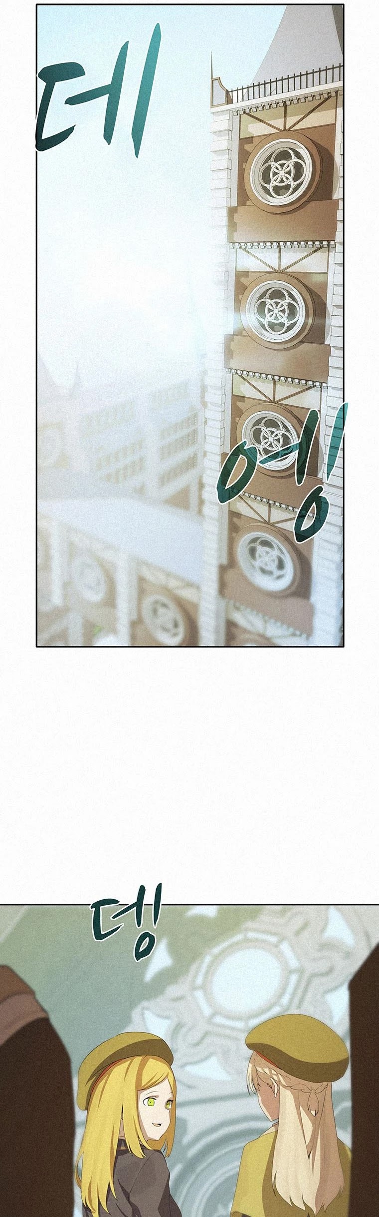 The Book Eating Magician Chapter 3 page 20 - Chapter 3