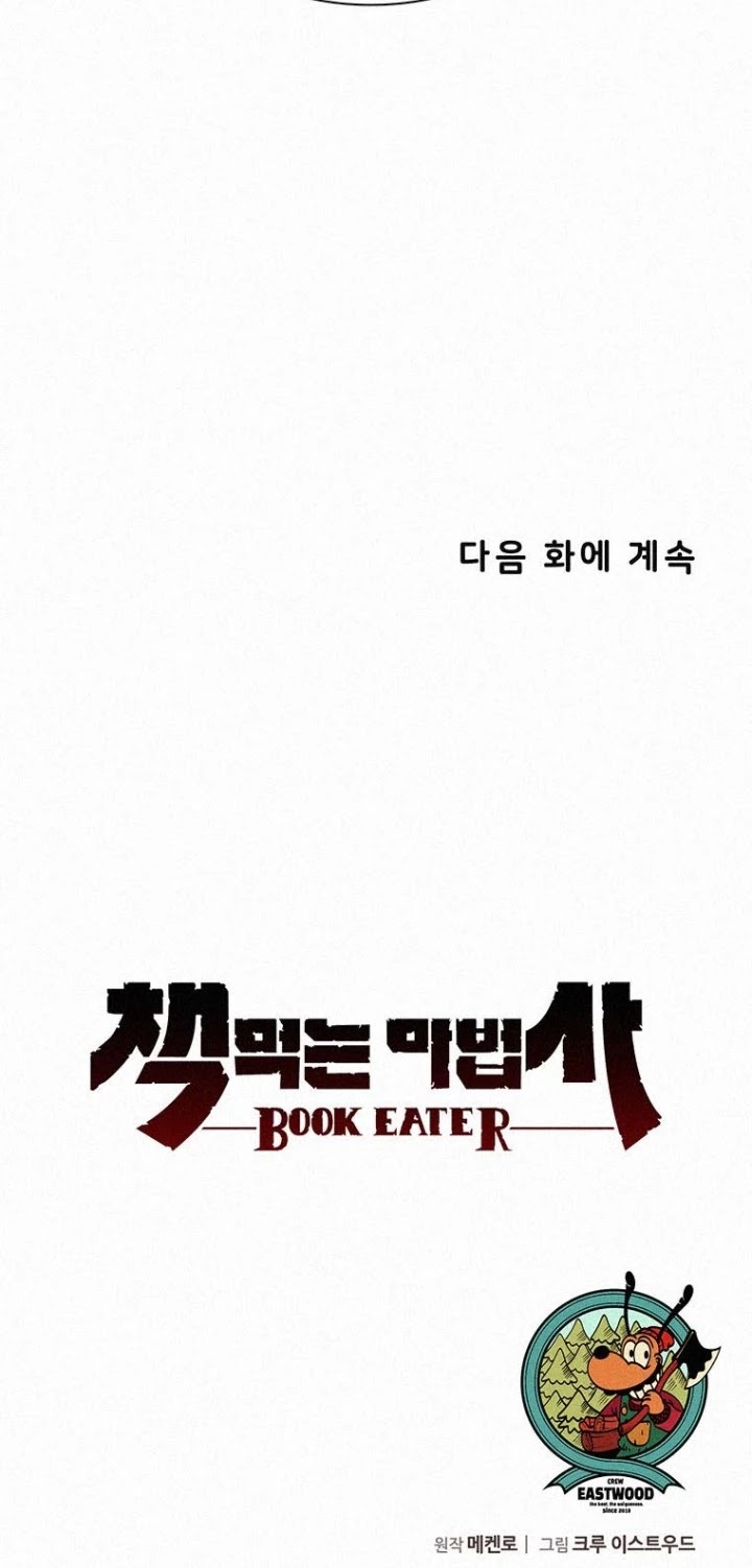The Book Eating Magician Chapter 3 page 30 - Chapter 3