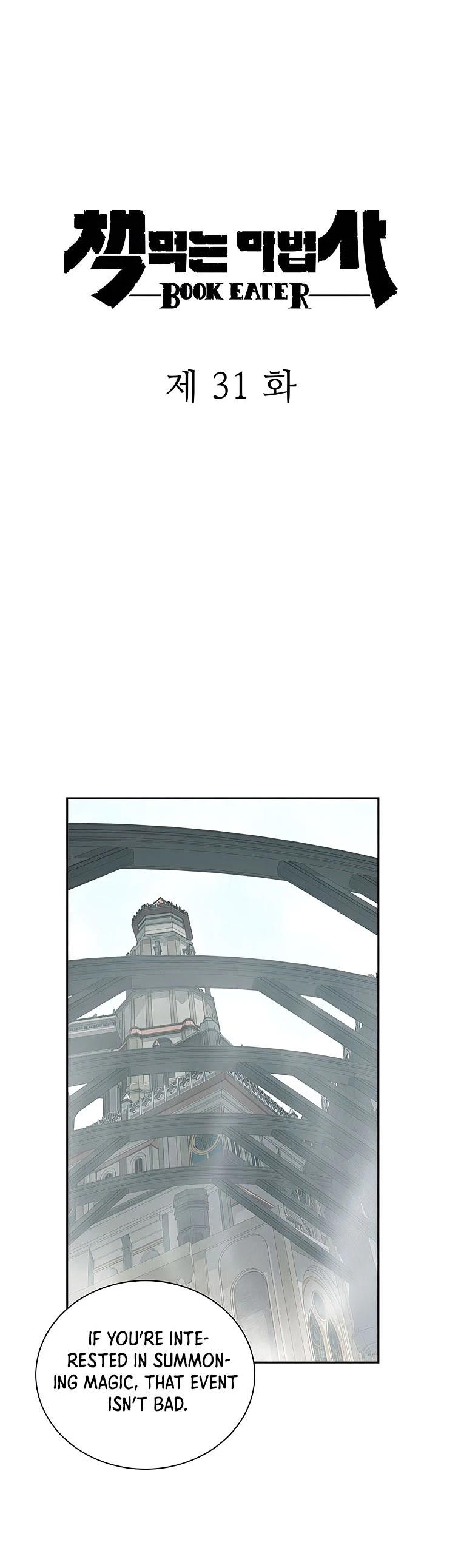 The Book Eating Magician Chapter 31 page 21 - Chapter 31