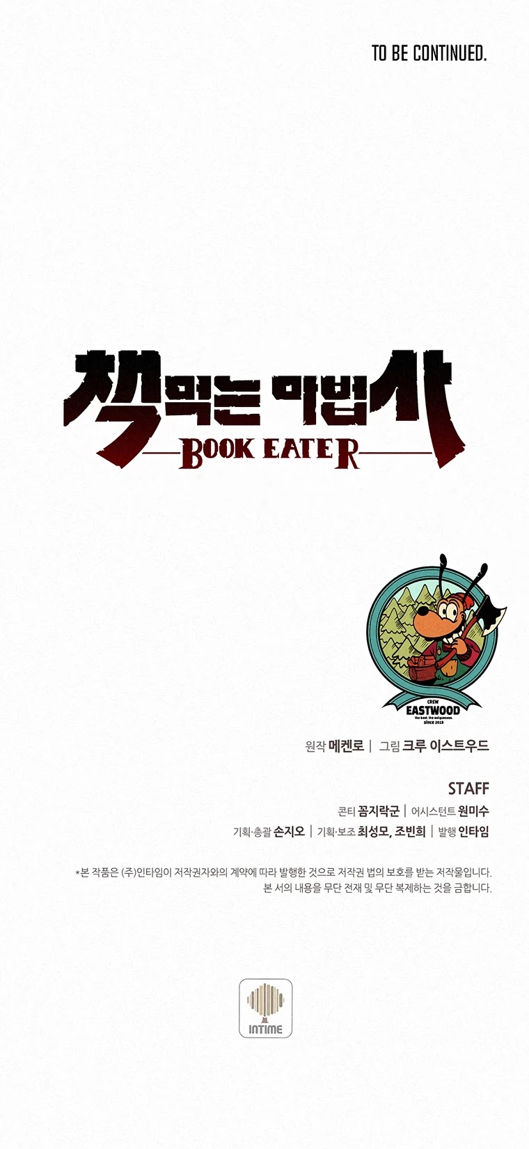 The Book Eating Magician Chapter 36 page 49 - Chapter 36