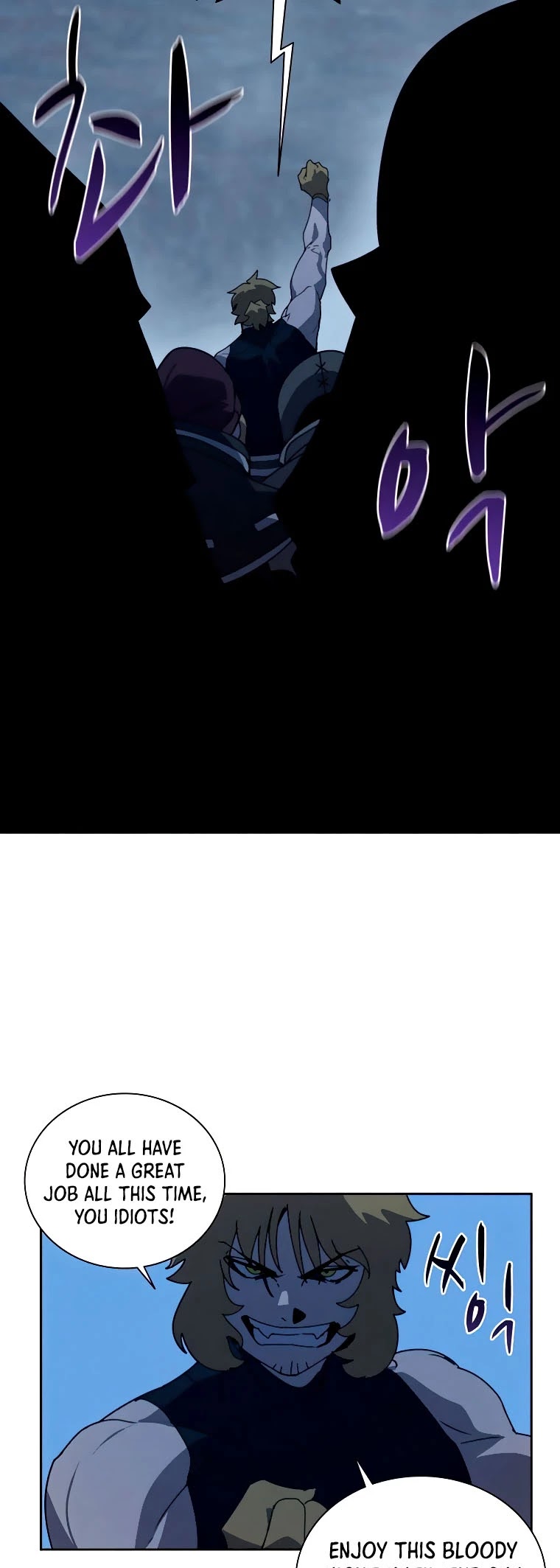 The Book Eating Magician Chapter 37 page 17 - Chapter 37
