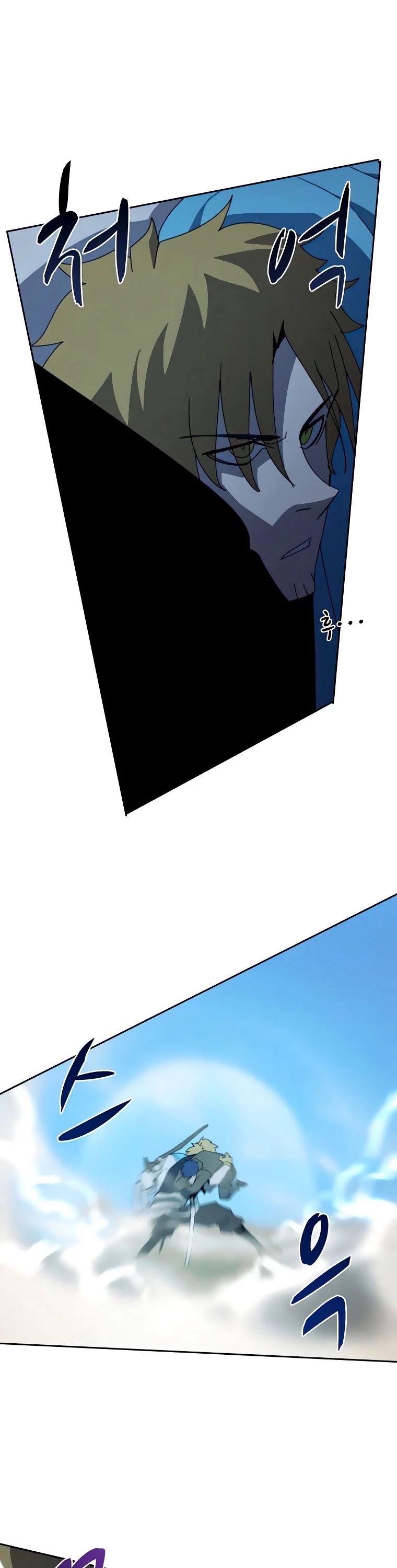 The Book Eating Magician Chapter 37 page 23 - Chapter 37