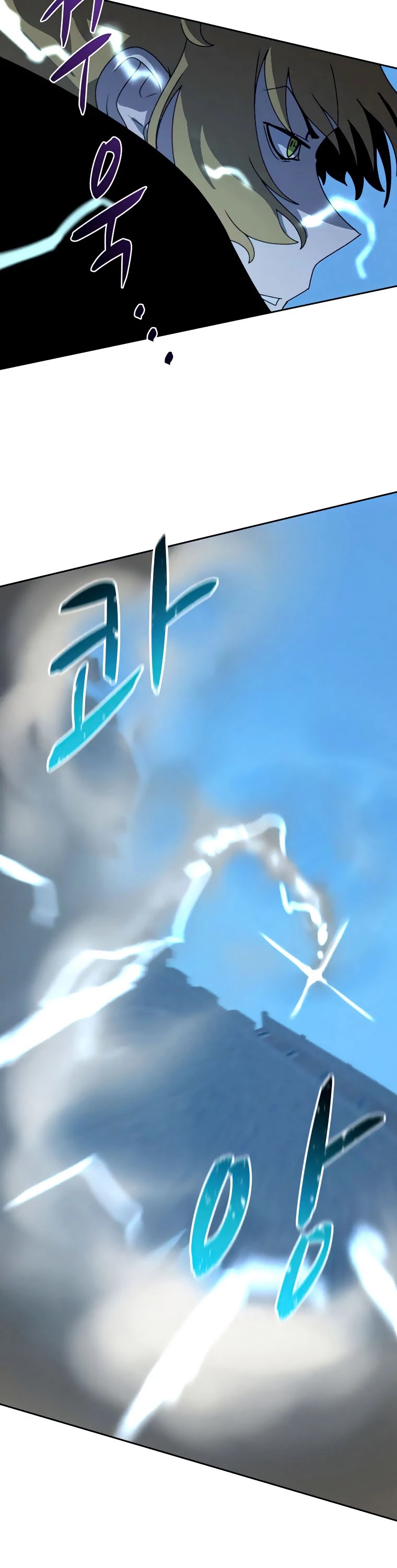 The Book Eating Magician Chapter 37 page 24 - Chapter 37