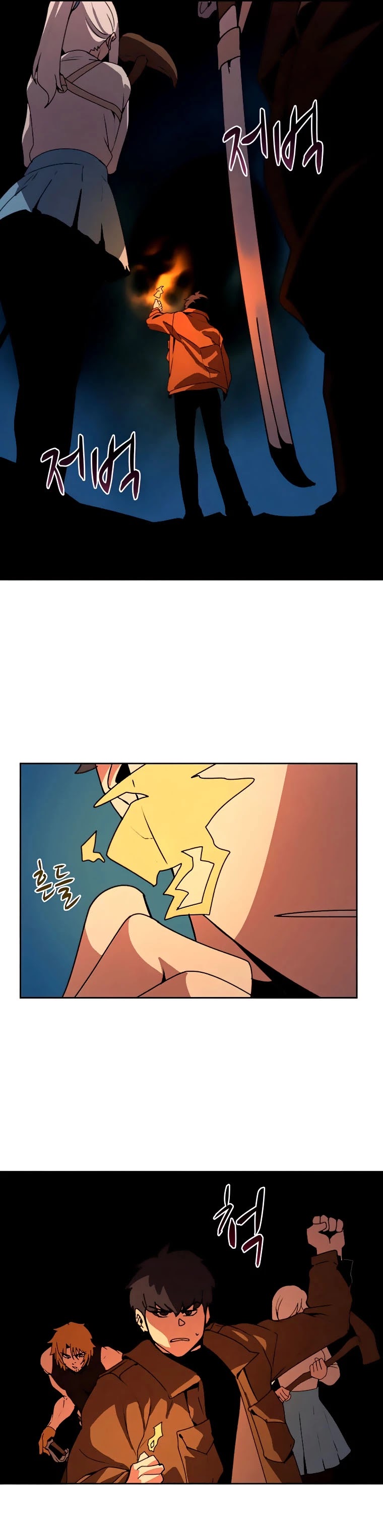 The Book Eating Magician Chapter 37 page 37 - Chapter 37