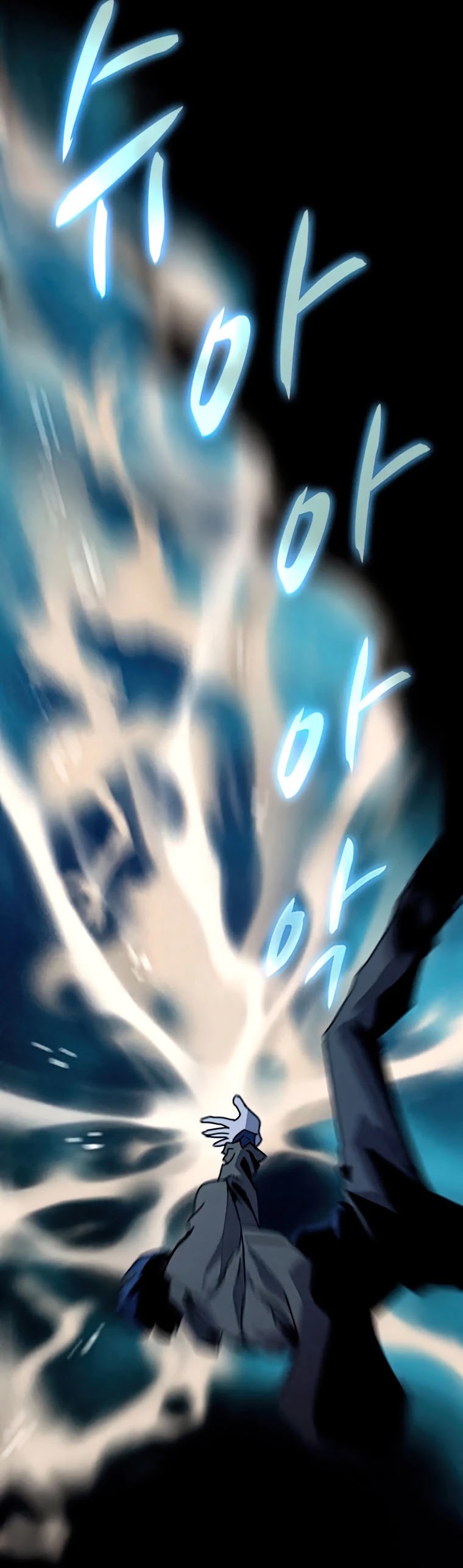 The Book Eating Magician Chapter 38 page 19 - Chapter 38