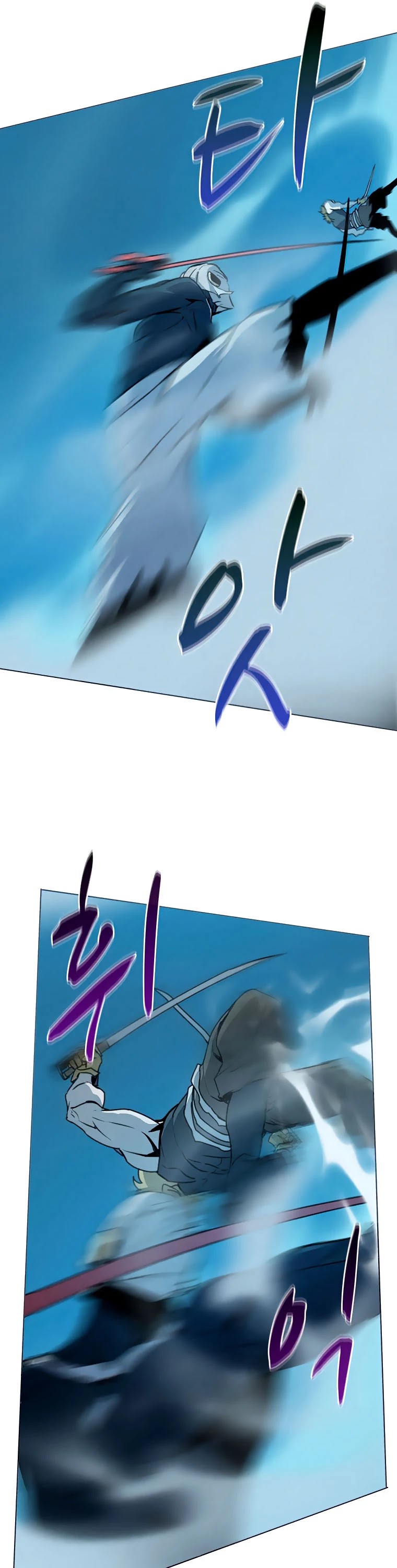 The Book Eating Magician Chapter 39 page 23 - Chapter 39
