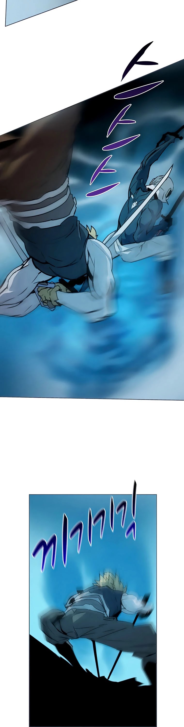 The Book Eating Magician Chapter 39 page 24 - Chapter 39