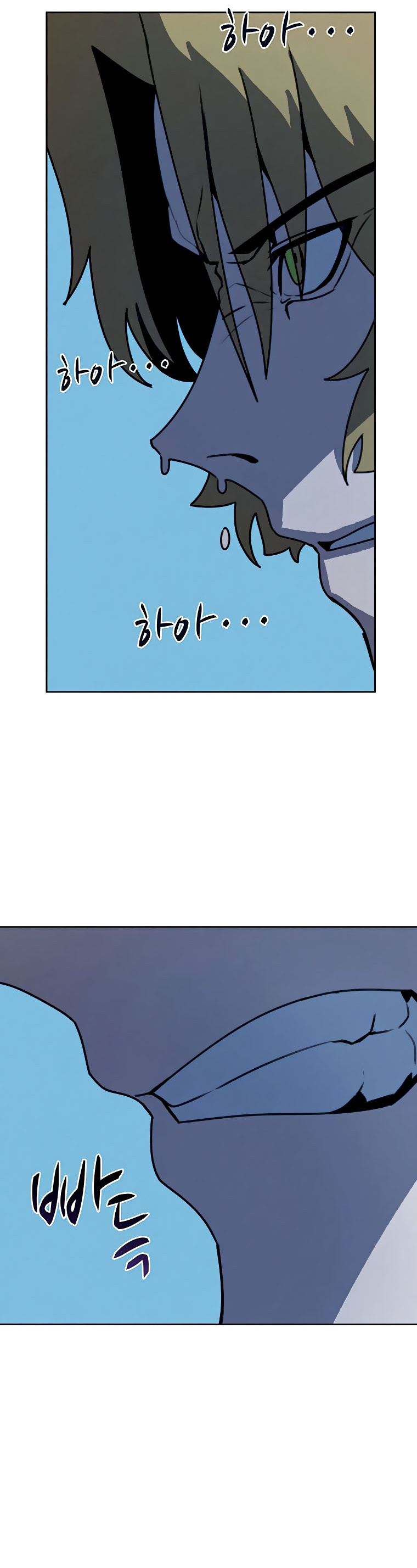 The Book Eating Magician Chapter 40 page 25 - Chapter 40