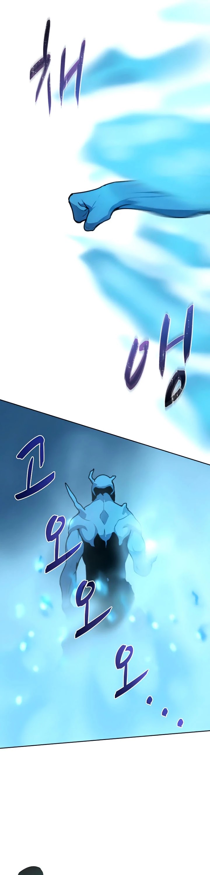 The Book Eating Magician Chapter 41 page 41 - Chapter 41