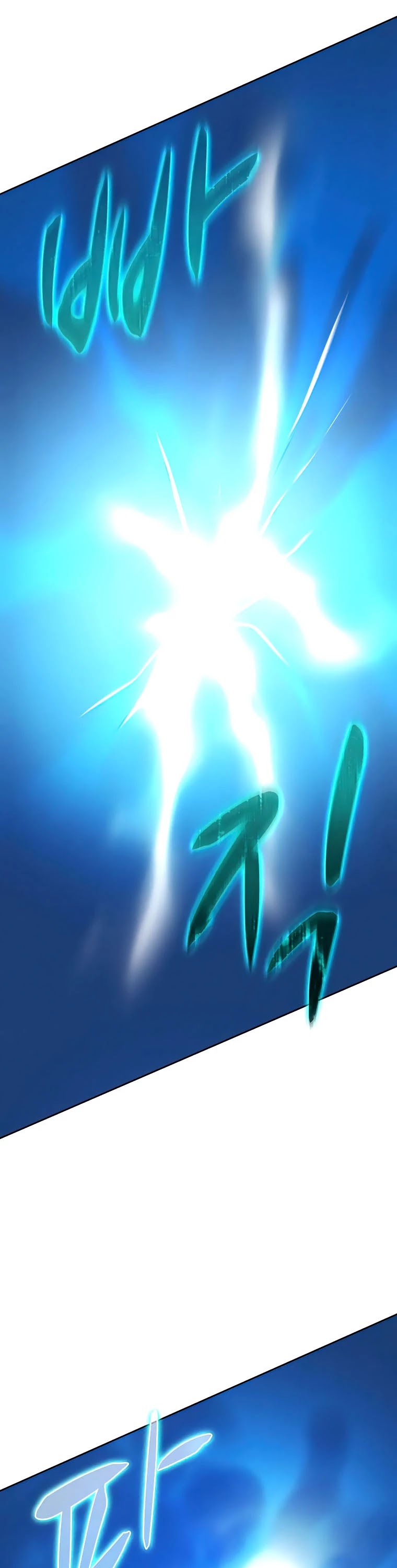The Book Eating Magician Chapter 42 page 7 - Chapter 42