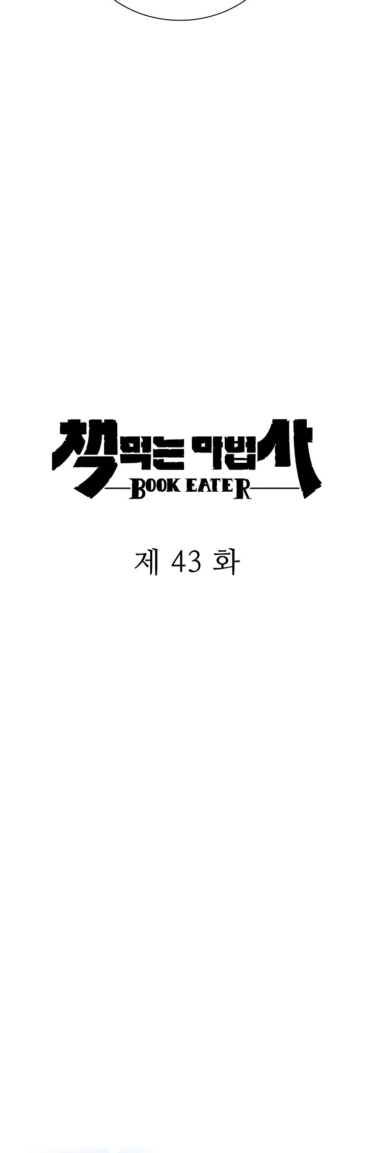The Book Eating Magician Chapter 43 page 13 - Chapter 43: Season 1 Finale