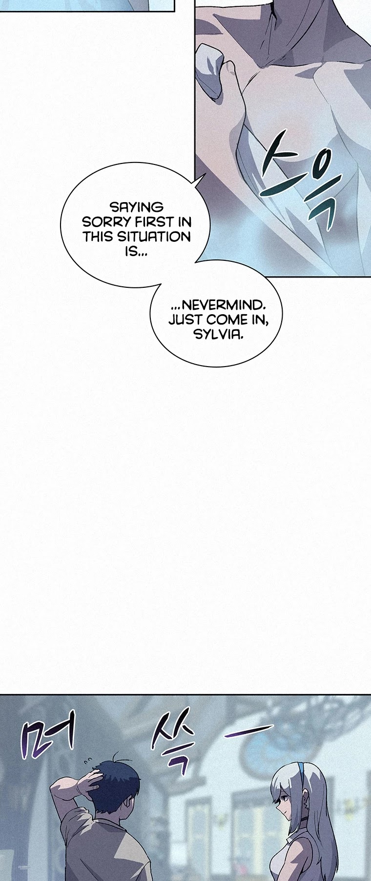 The Book Eating Magician Chapter 44 page 25 - Chapter 44: Season 2 Start