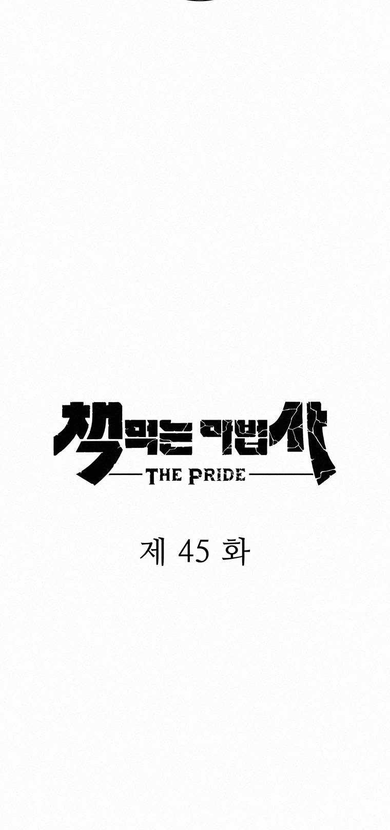 The Book Eating Magician Chapter 45 page 34 - Chapter 45