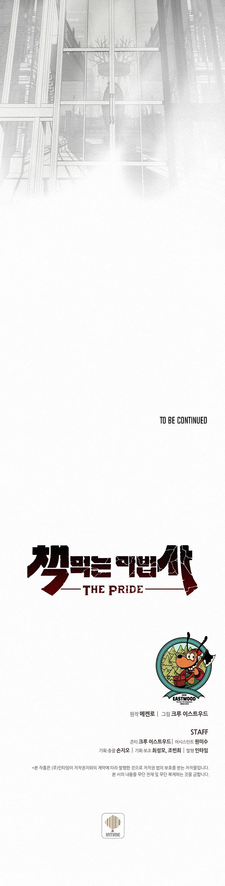 The Book Eating Magician Chapter 45 page 55 - Chapter 45