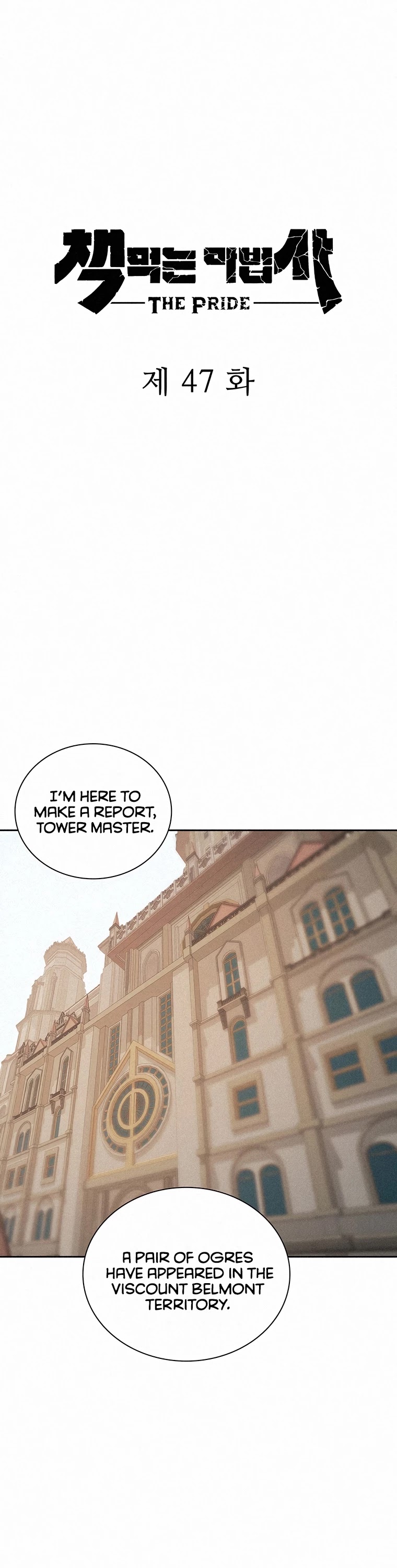 The Book Eating Magician Chapter 47 page 38 - Chapter 47