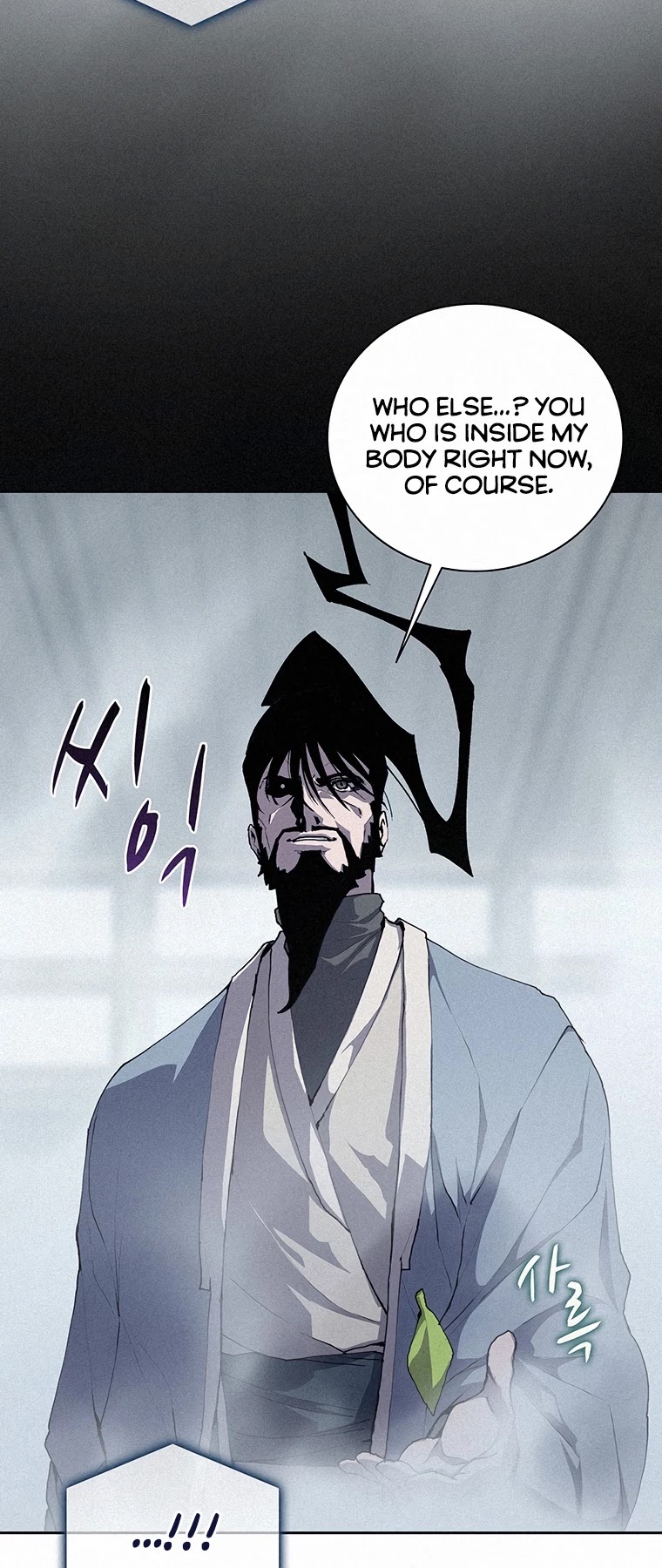 The Book Eating Magician Chapter 47 page 4 - Chapter 47