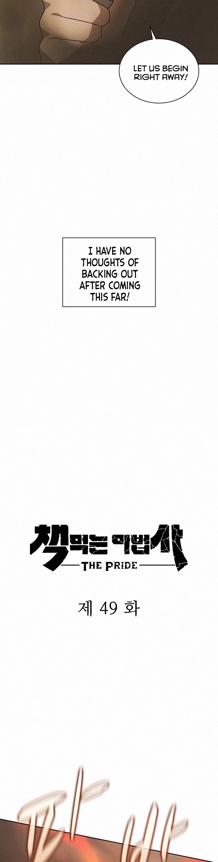 The Book Eating Magician Chapter 49 page 17 - Chapter 49