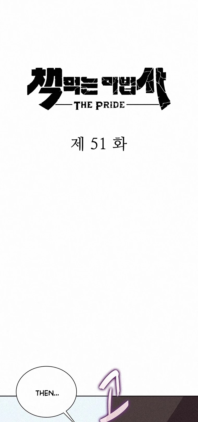 The Book Eating Magician Chapter 51 page 15 - Chapter 51