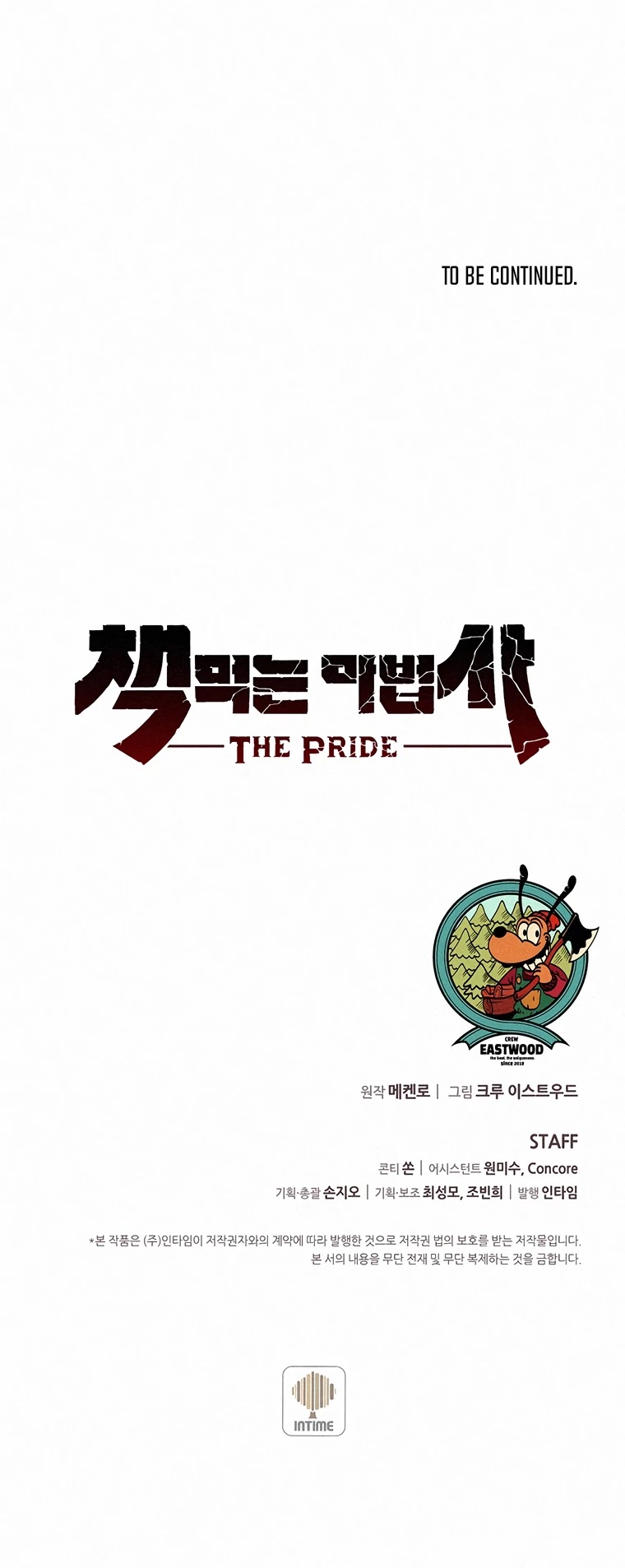 The Book Eating Magician Chapter 51 page 52 - Chapter 51