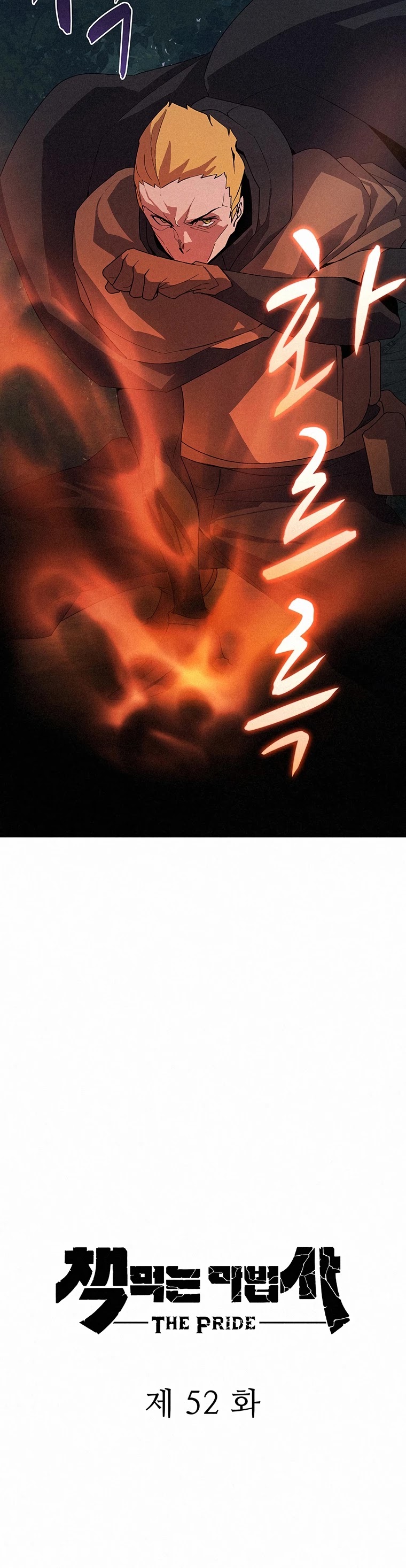 The Book Eating Magician Chapter 52 page 13 - Chapter 52