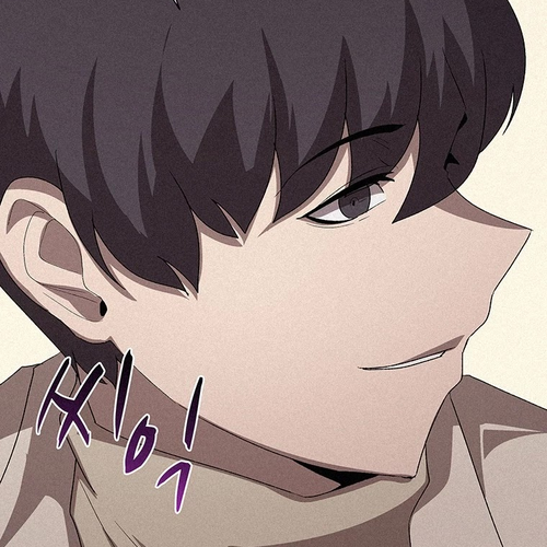 The Book Eating Magician Chapter 54 cover