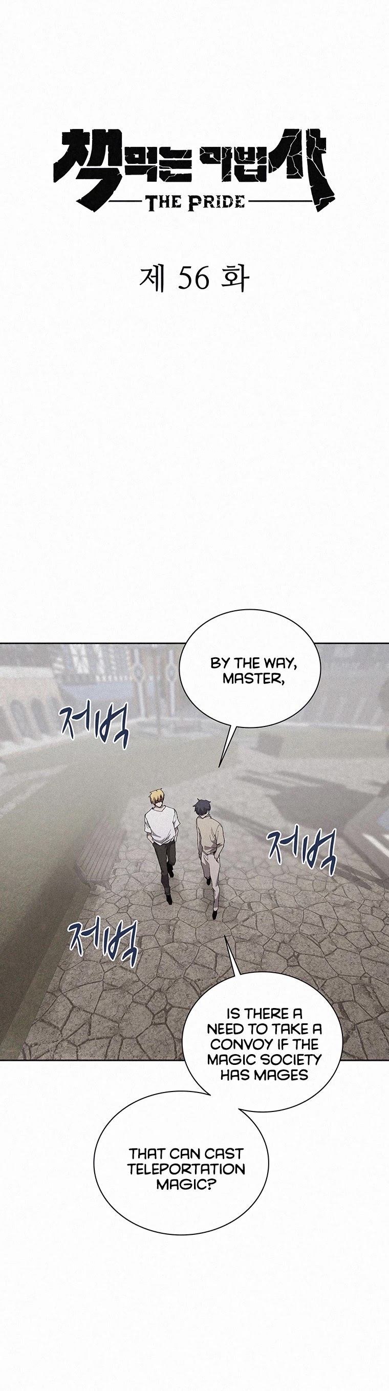 The Book Eating Magician Chapter 56 page 18 - Chapter 56
