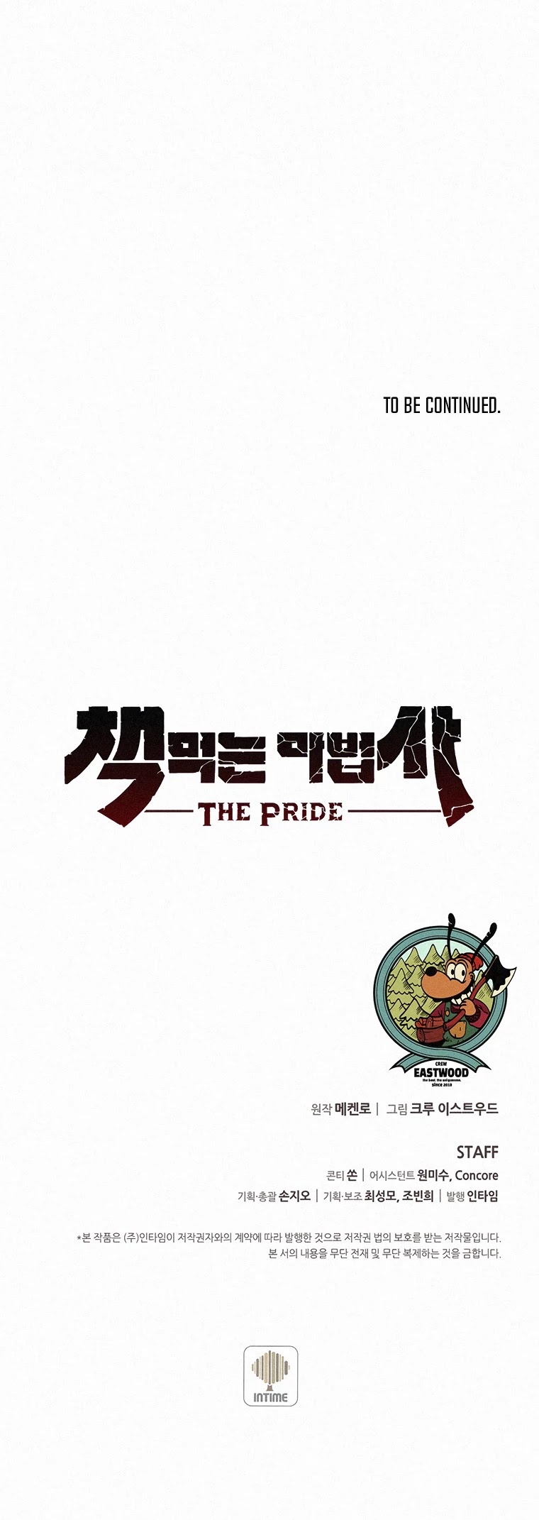The Book Eating Magician Chapter 56 page 46 - Chapter 56
