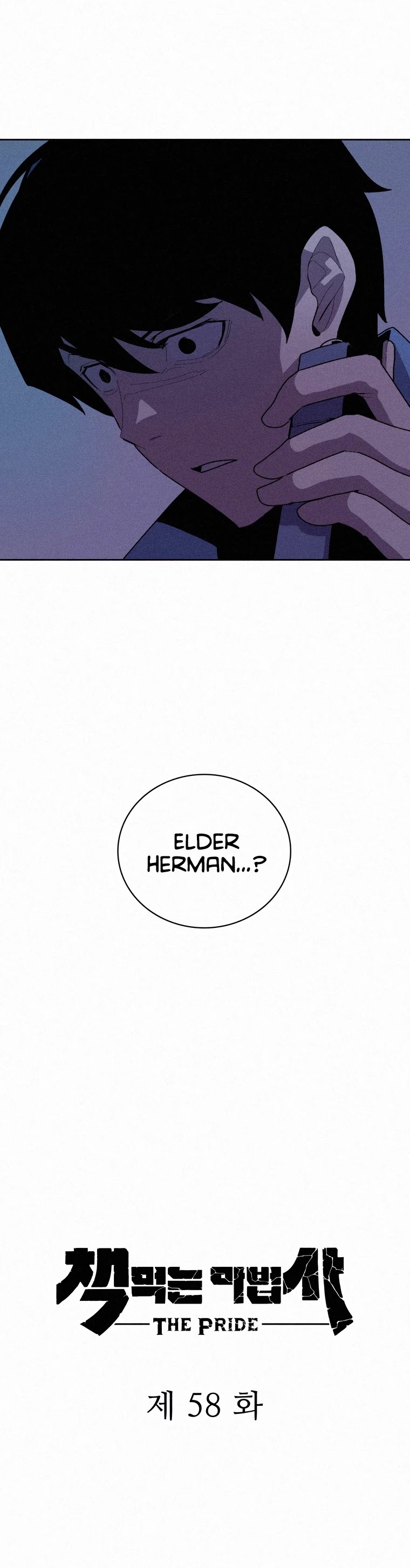 The Book Eating Magician Chapter 58 page 27 - Chapter 58
