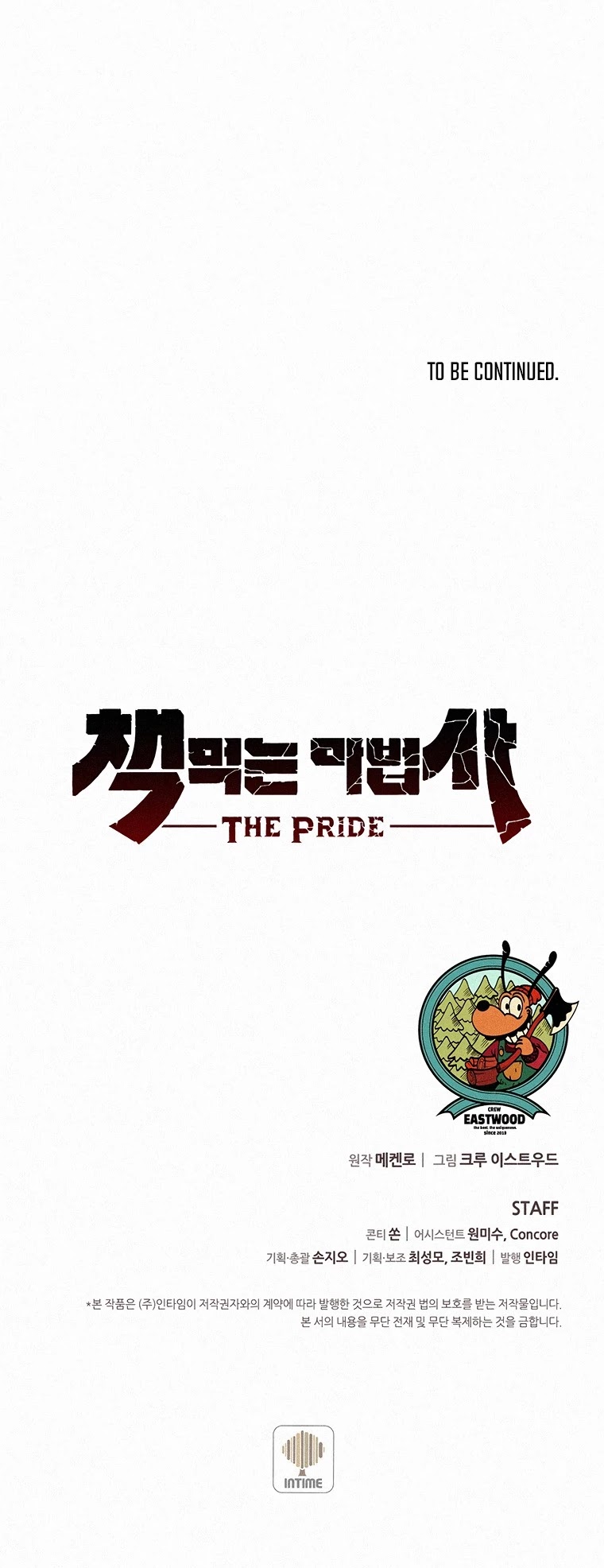 The Book Eating Magician Chapter 58 page 46 - Chapter 58