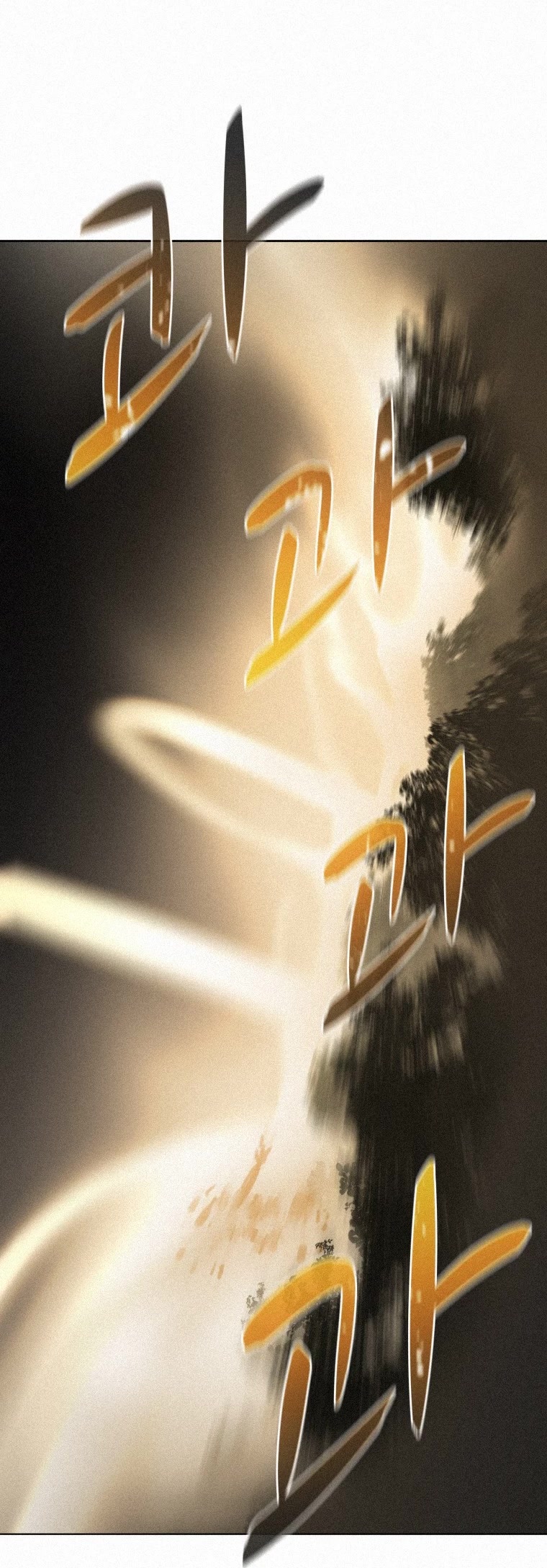 The Book Eating Magician Chapter 61 page 5 - Chapter 61