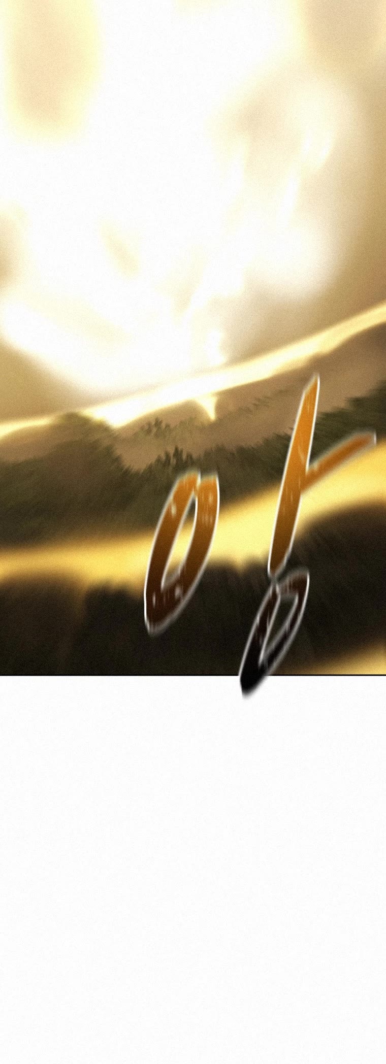 The Book Eating Magician Chapter 62 page 4 - Chapter 62