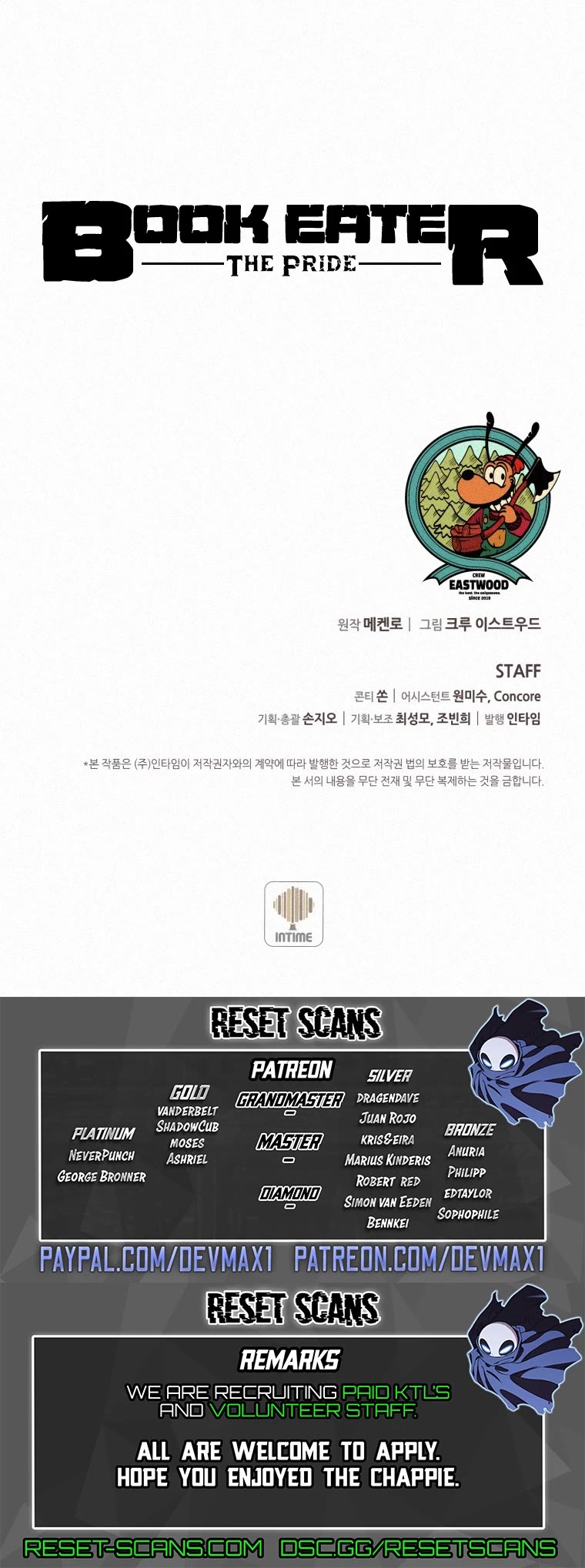 The Book Eating Magician Chapter 64 page 41 - Chapter 64