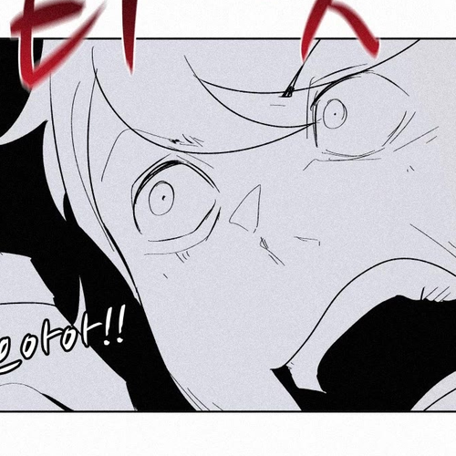 The Book Eating Magician Chapter 64 cover