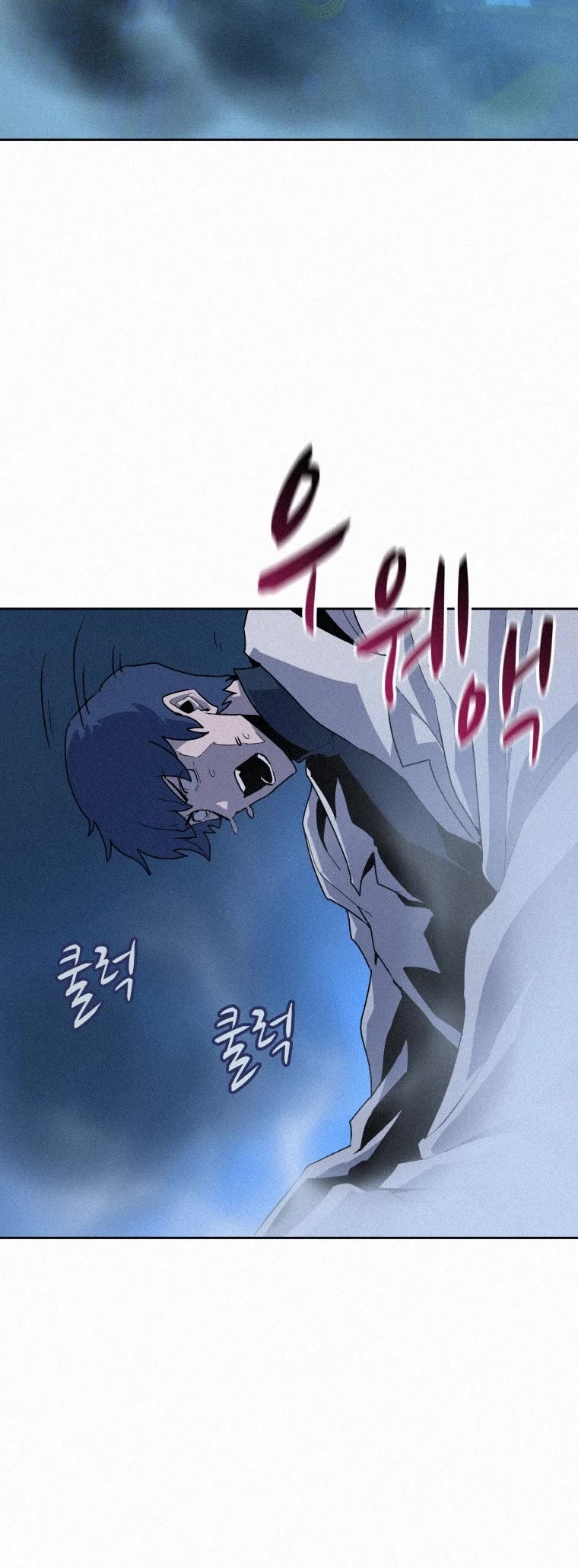 The Book Eating Magician Chapter 65 page 27 - Chapter 65