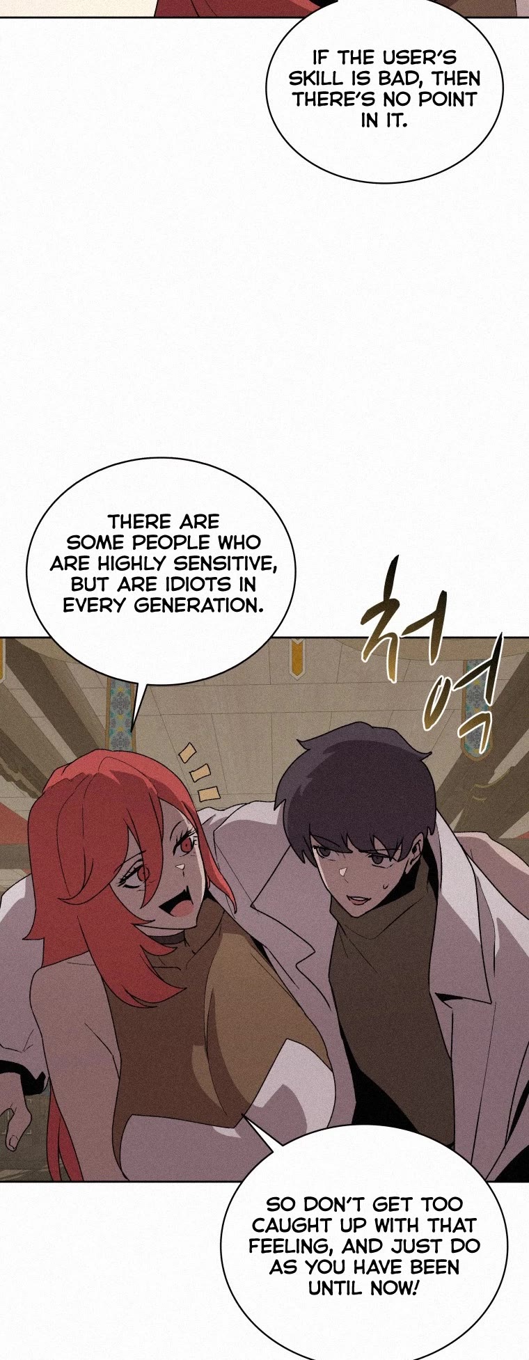 The Book Eating Magician Chapter 71 page 32 - Chapter 71