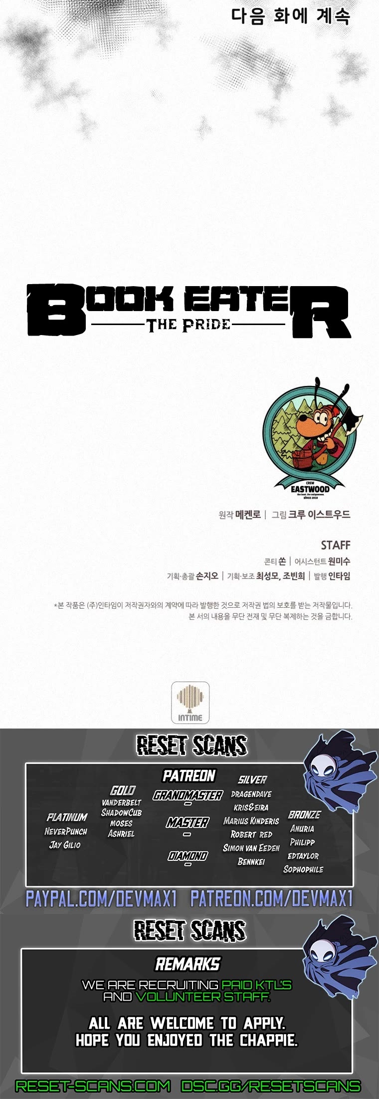 The Book Eating Magician Chapter 71 page 48 - Chapter 71