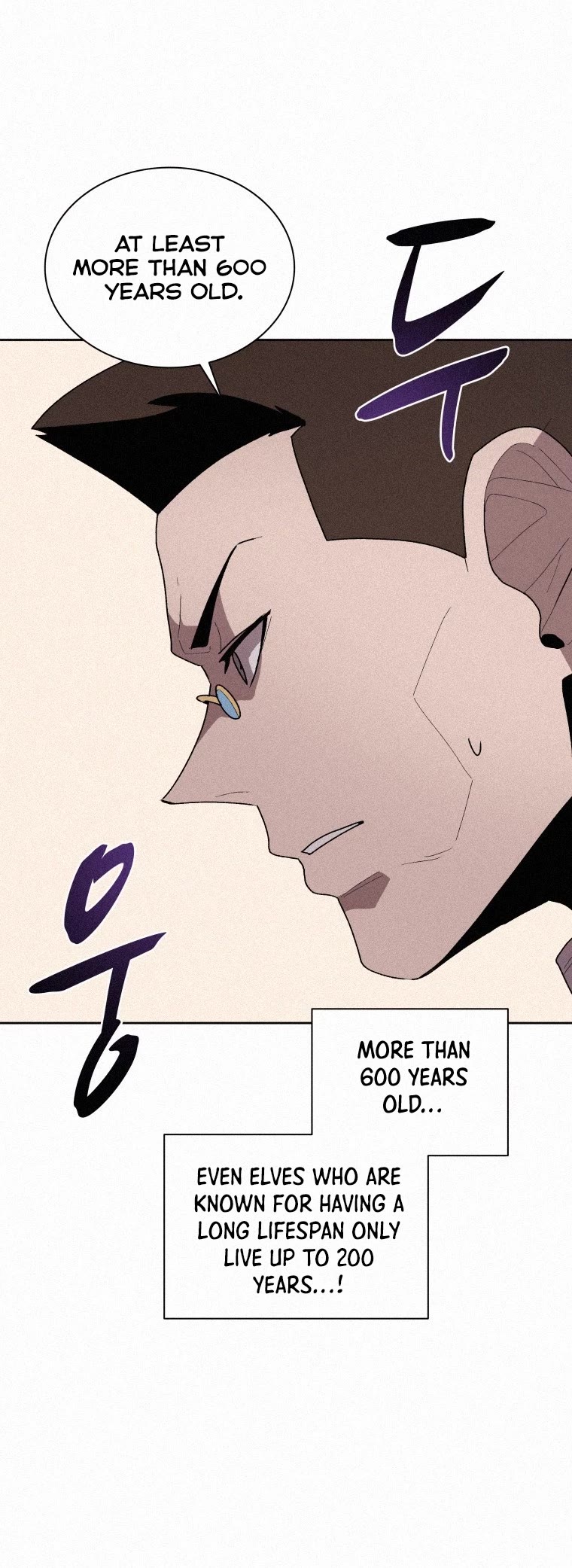 The Book Eating Magician Chapter 71 page 7 - Chapter 71