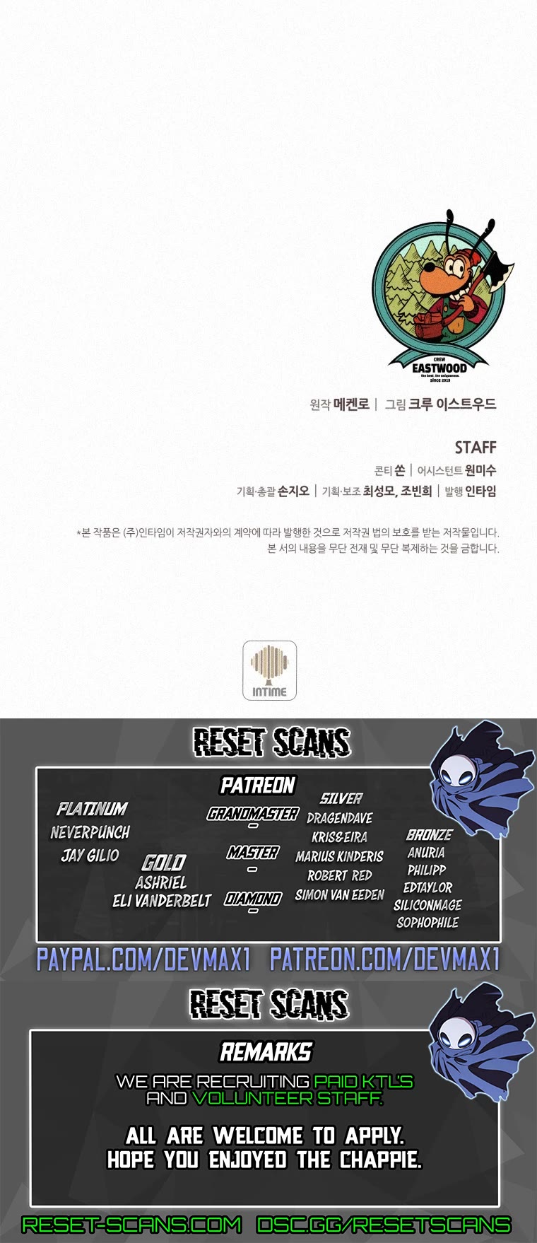The Book Eating Magician Chapter 73 page 39 - Chapter 73