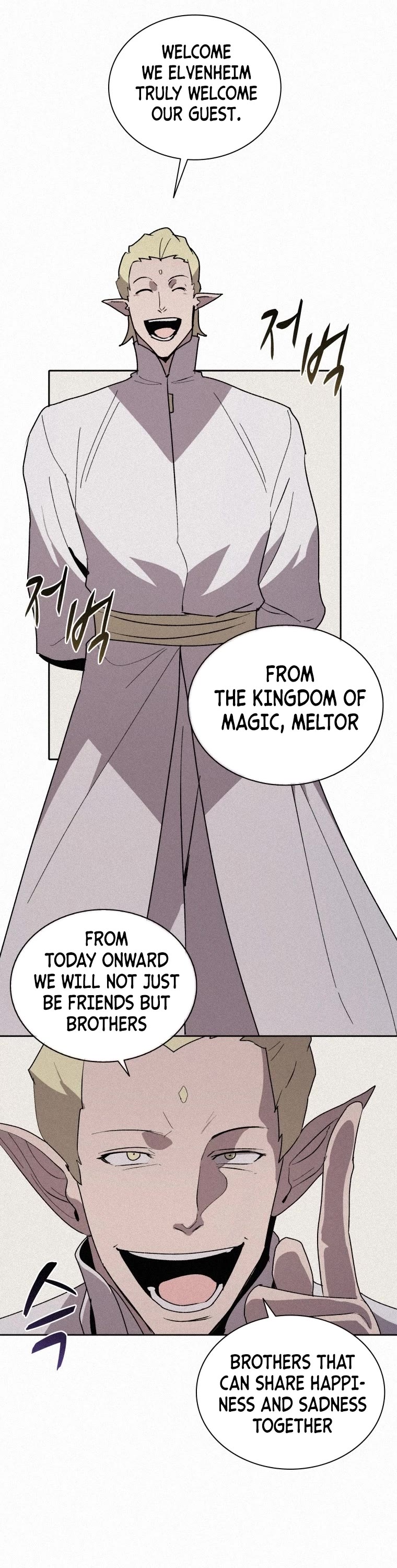 The Book Eating Magician Chapter 79 page 8 - Chapter 79
