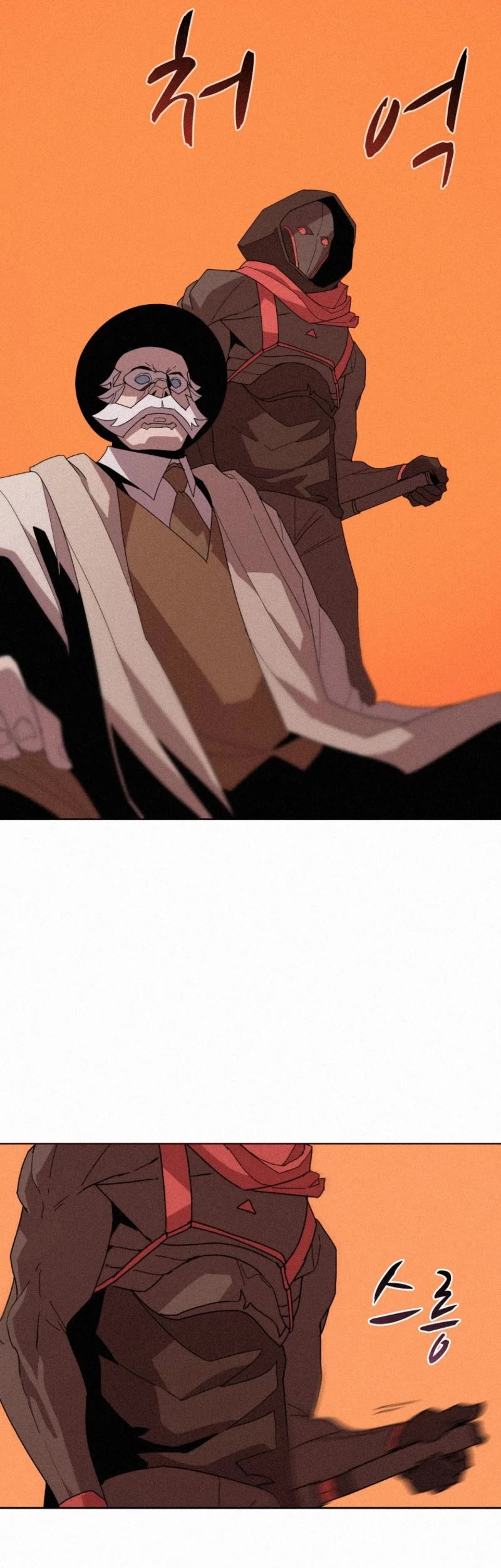 The Book Eating Magician Chapter 82 page 20 - Chapter 82