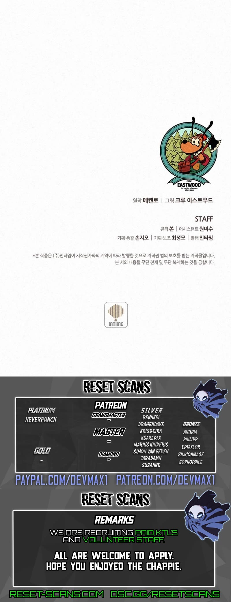 The Book Eating Magician Chapter 82 page 37 - Chapter 82