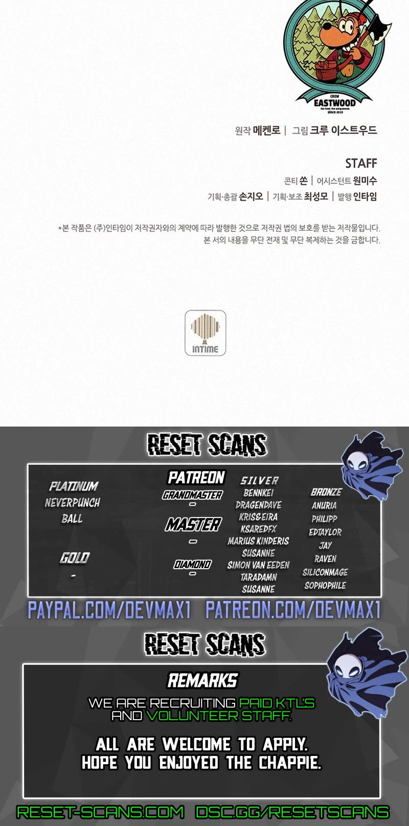 The Book Eating Magician Chapter 84 page 41 - Chapter 84