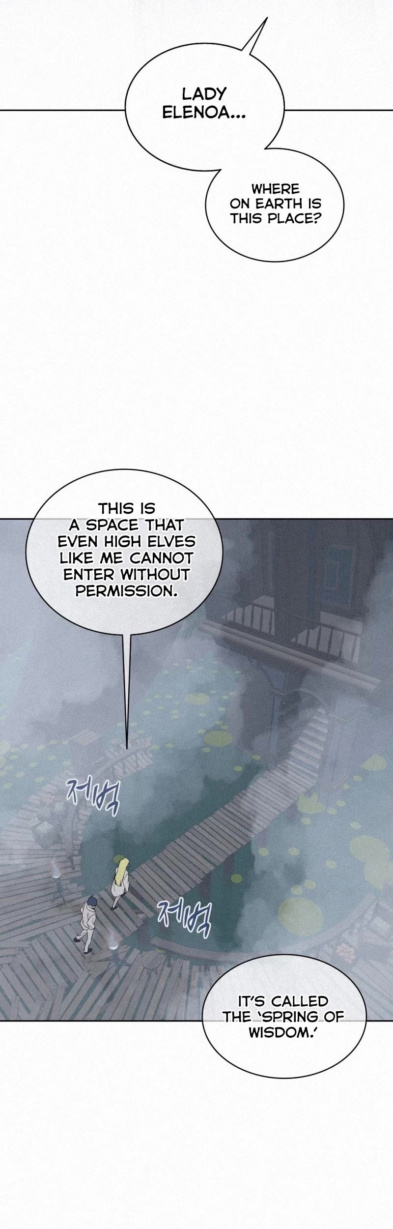 The Book Eating Magician Chapter 85 page 25 - Chapter 85