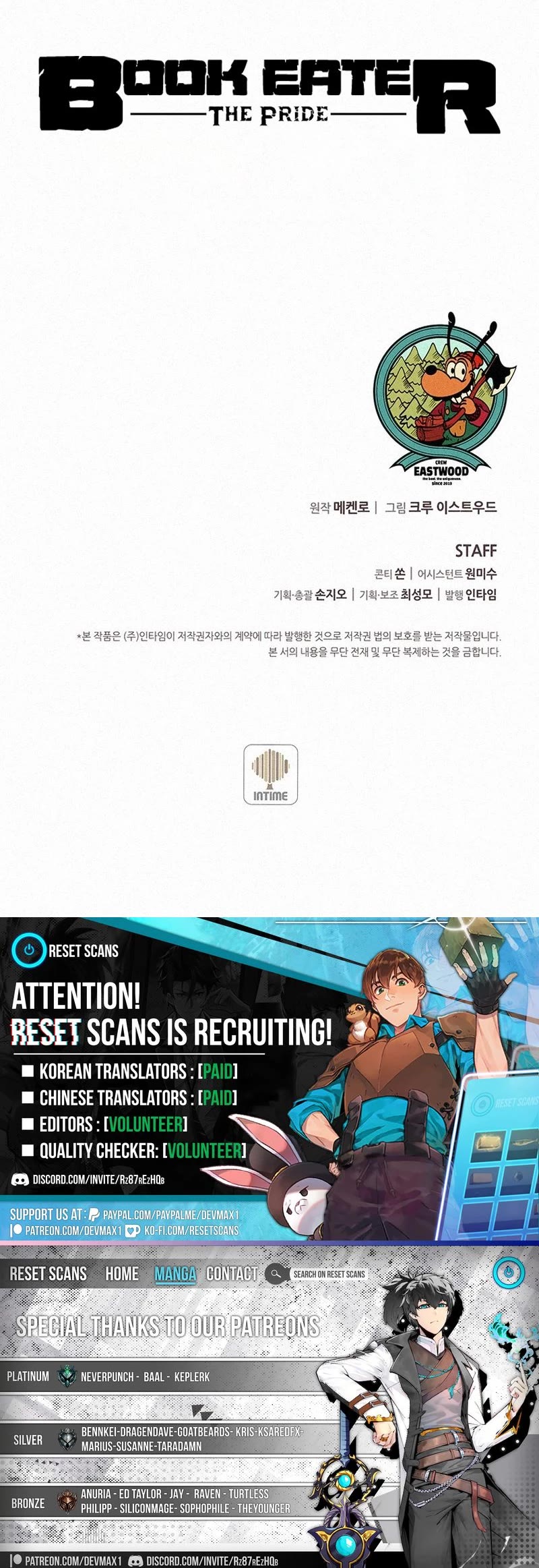 The Book Eating Magician Chapter 88 page 42 - Chapter 88