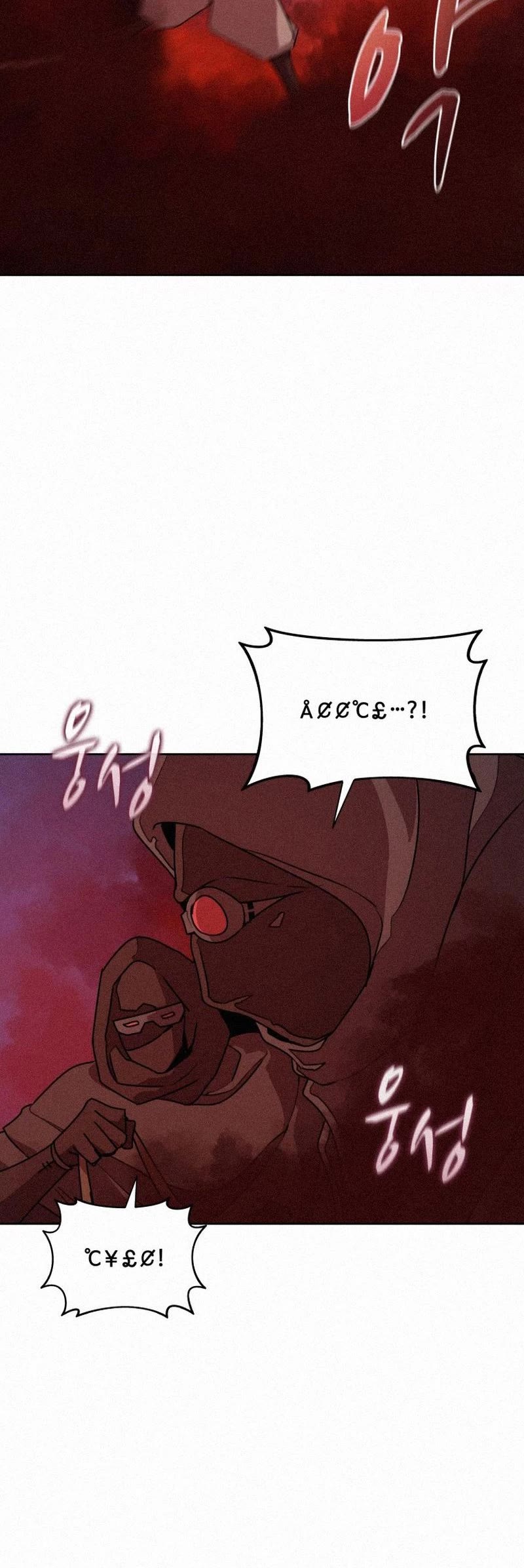 The Book Eating Magician Chapter 89 page 15 - Chapter 89